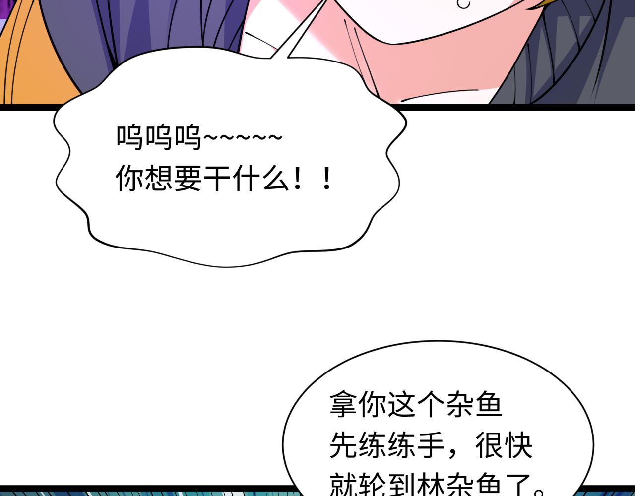 第457话 扶桑篇-好戏开演！8
