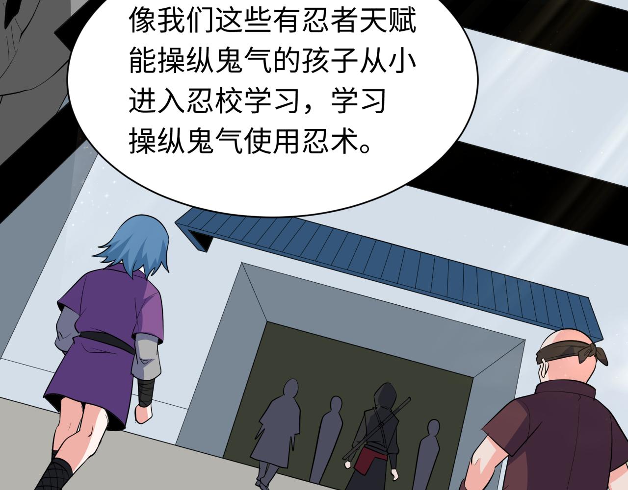 第457话 扶桑篇-好戏开演！81
