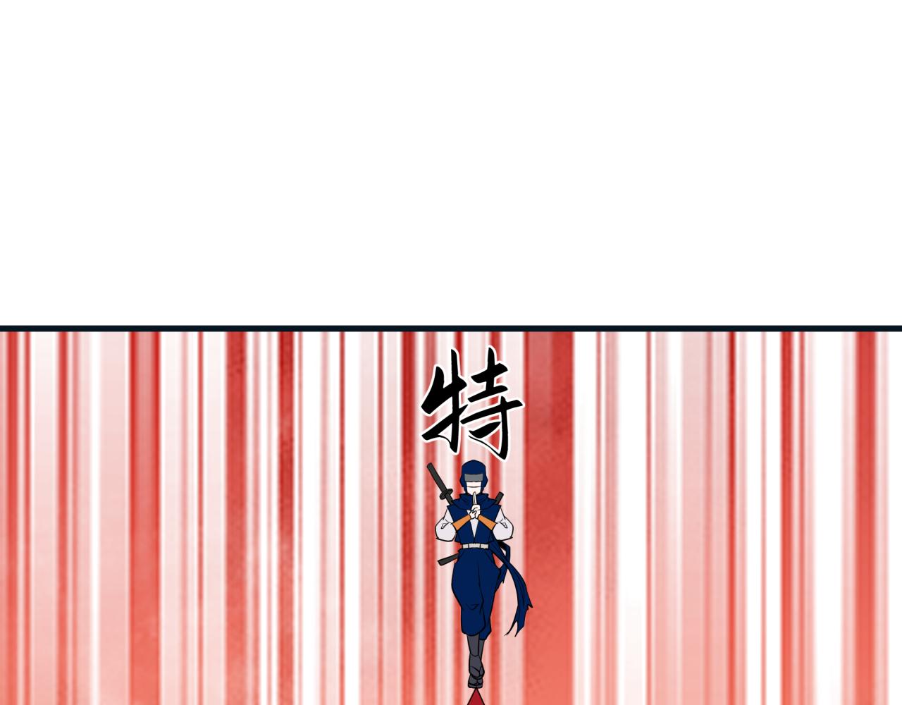 第457话 扶桑篇-好戏开演！83