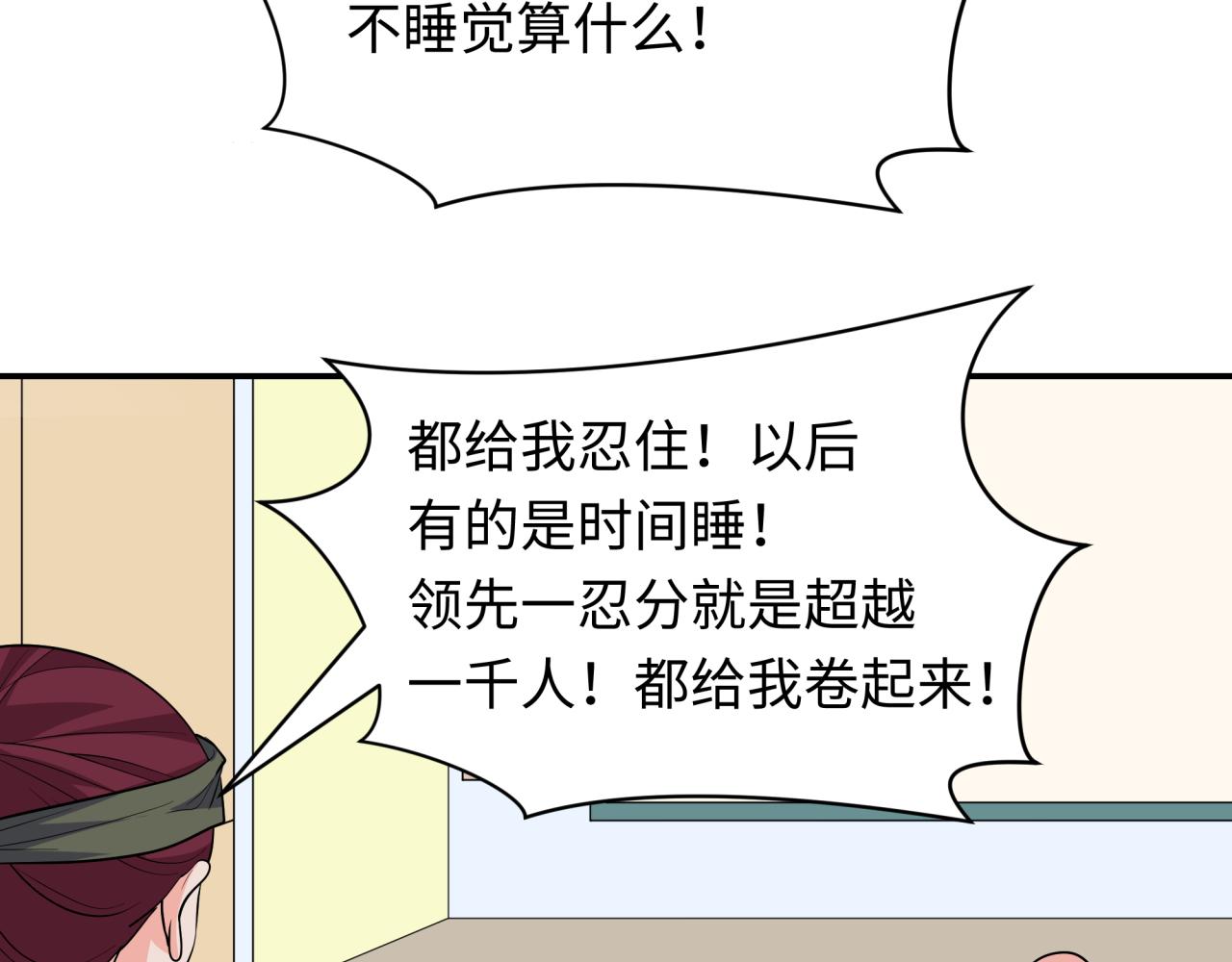 第457话 扶桑篇-好戏开演！87