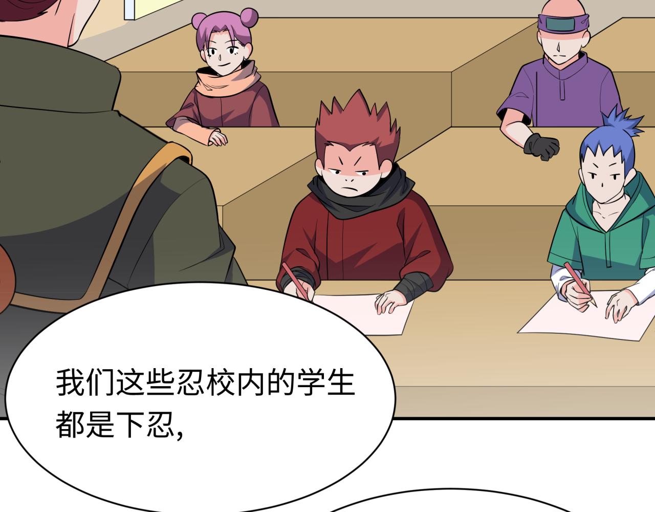 第457话 扶桑篇-好戏开演！88