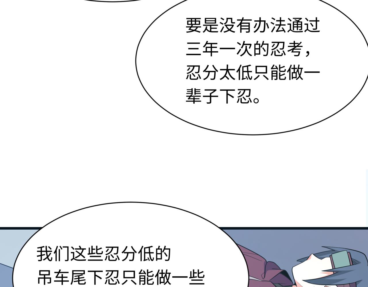 第457话 扶桑篇-好戏开演！89