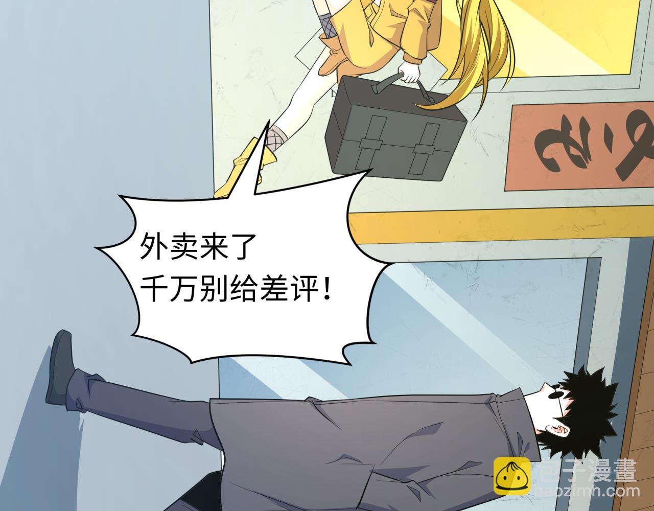 第457话 扶桑篇-好戏开演！91