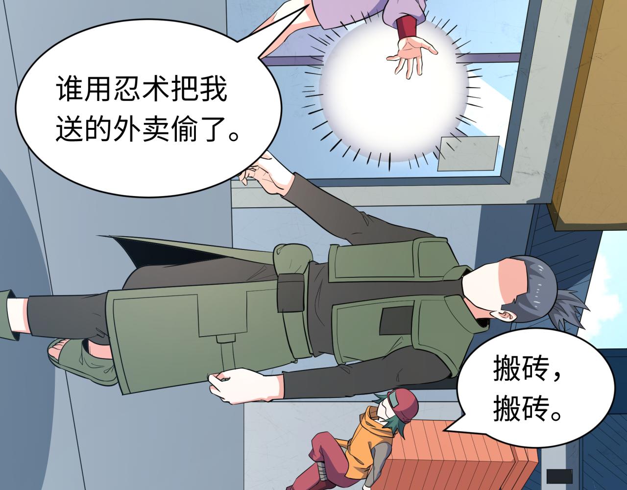 第457话 扶桑篇-好戏开演！93