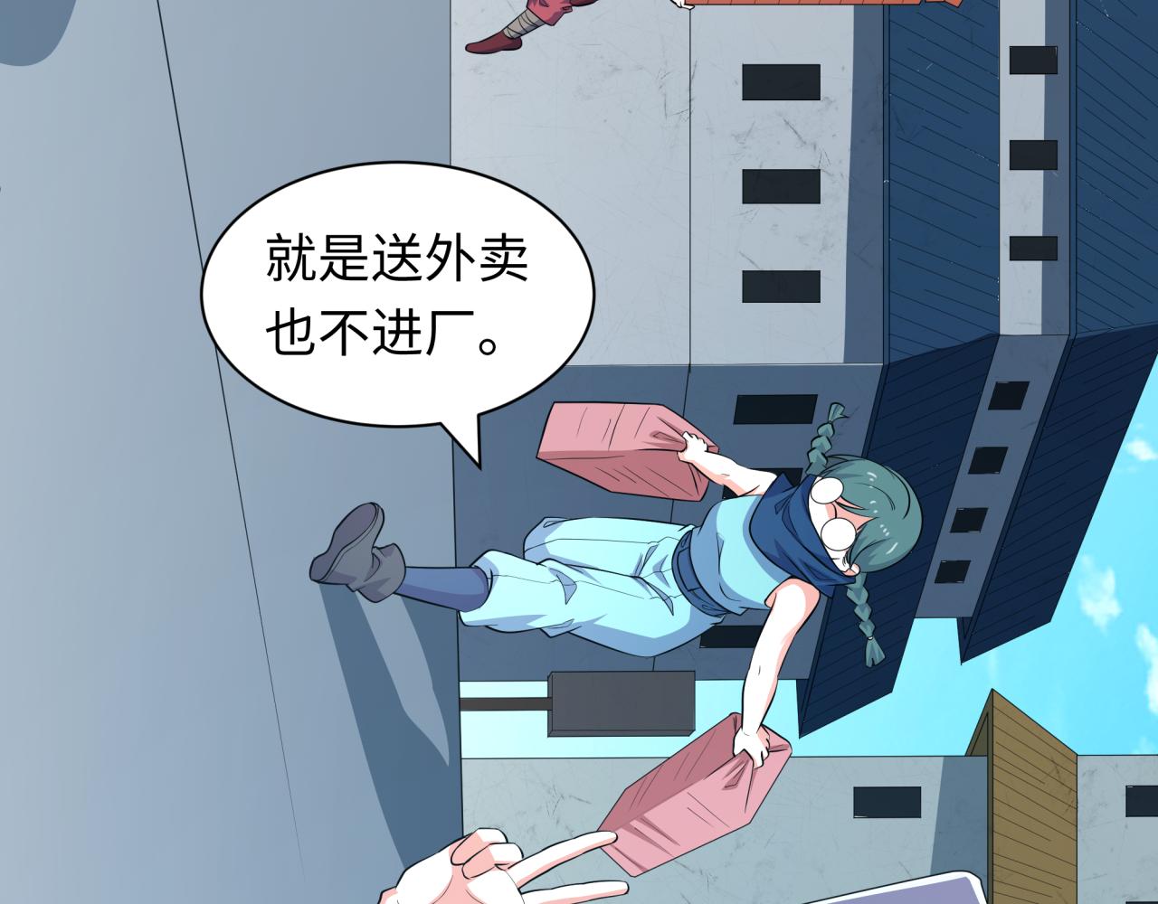 第457话 扶桑篇-好戏开演！94