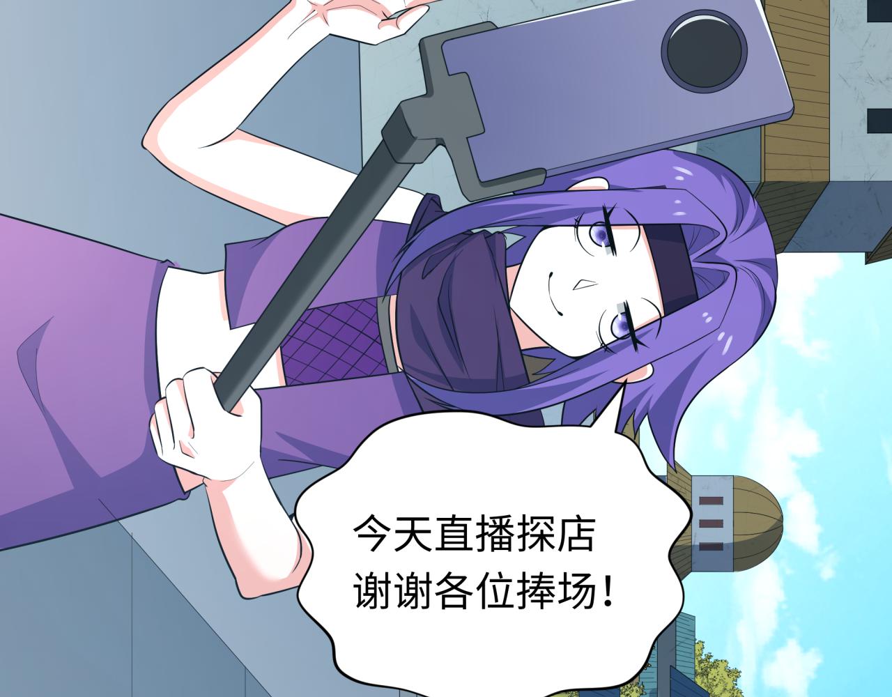 第457话 扶桑篇-好戏开演！95