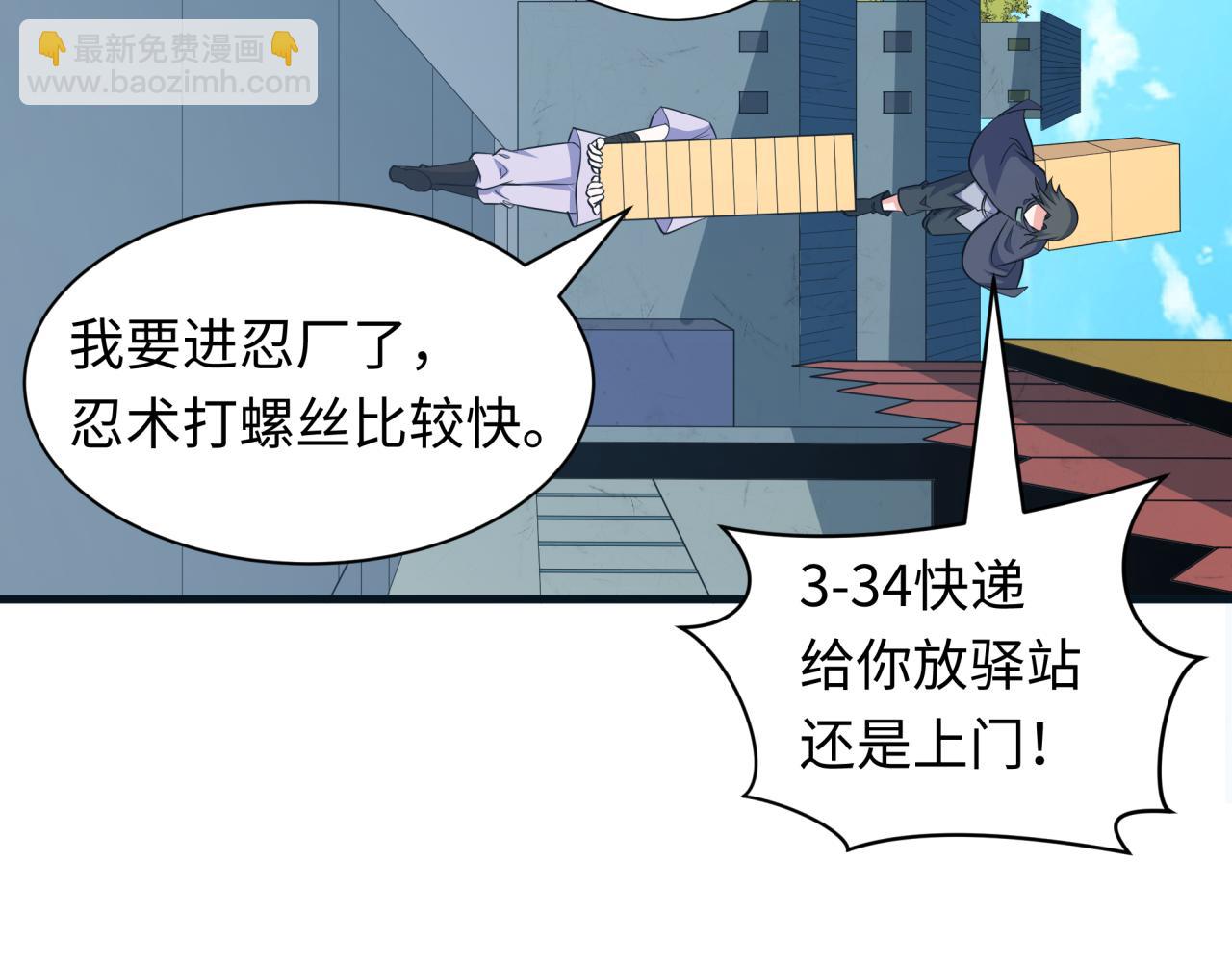 第457话 扶桑篇-好戏开演！96