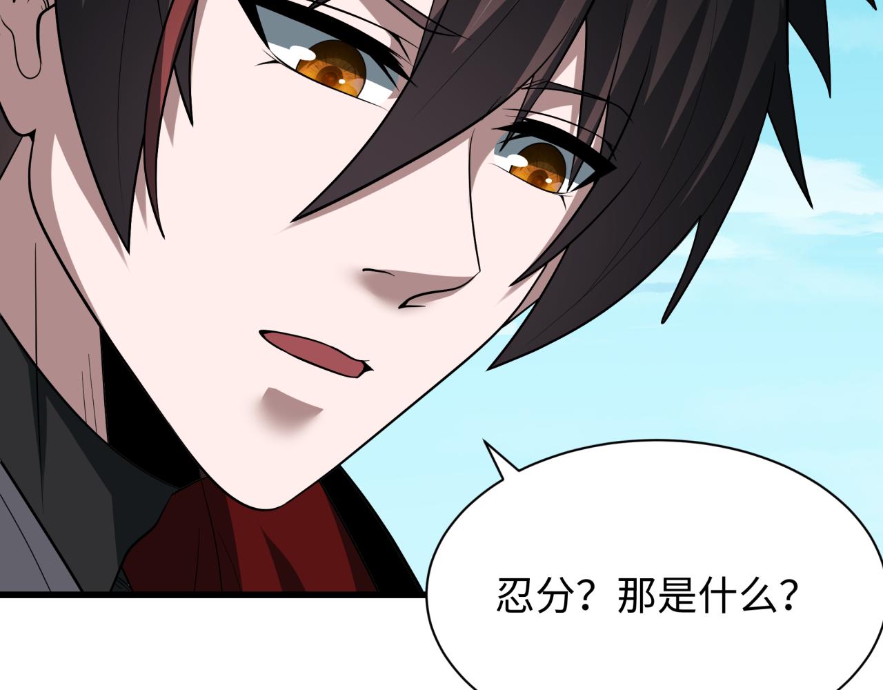 第457话 扶桑篇-好戏开演！99