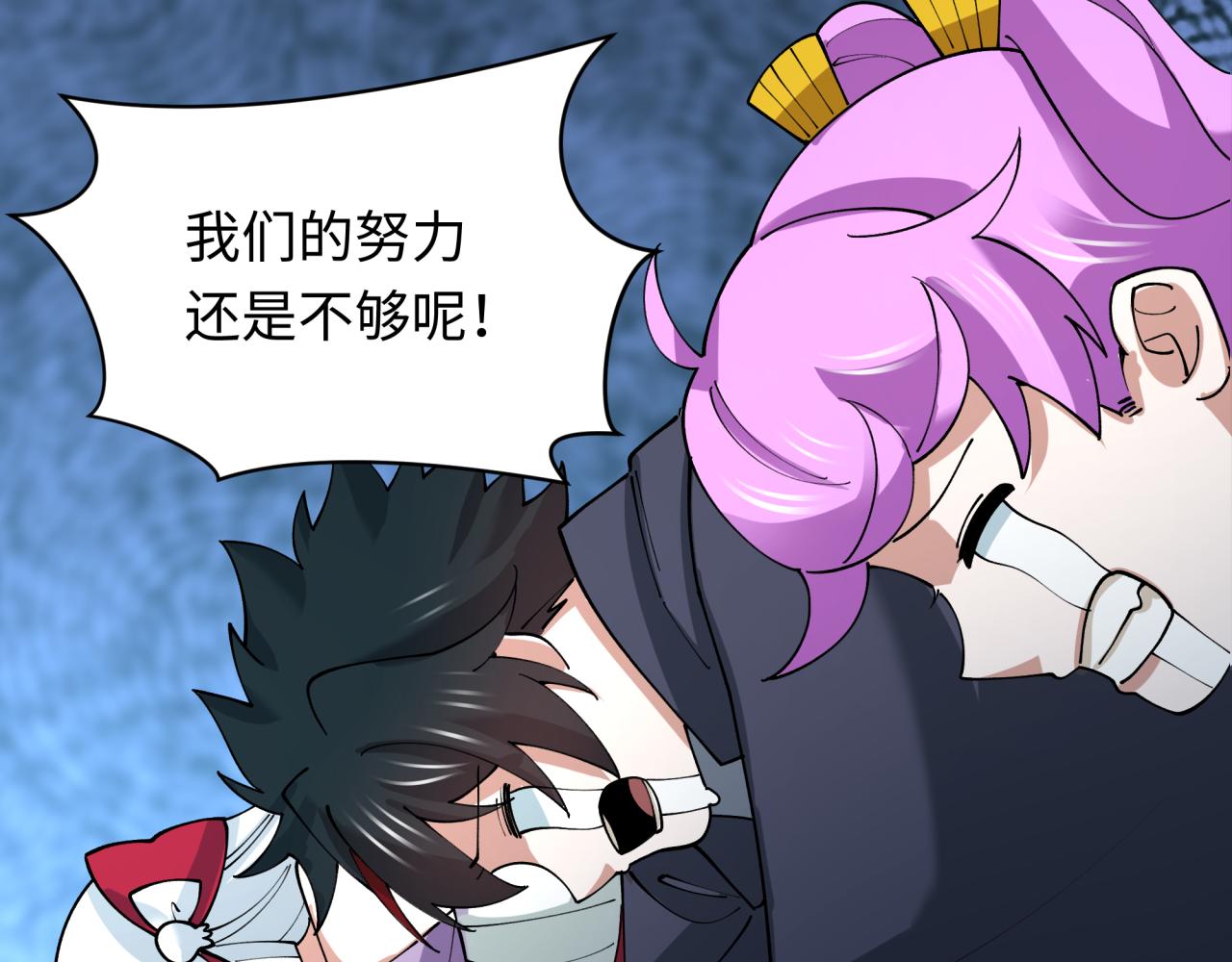 第459话 扶桑篇-敬爱的忍影大人！140
