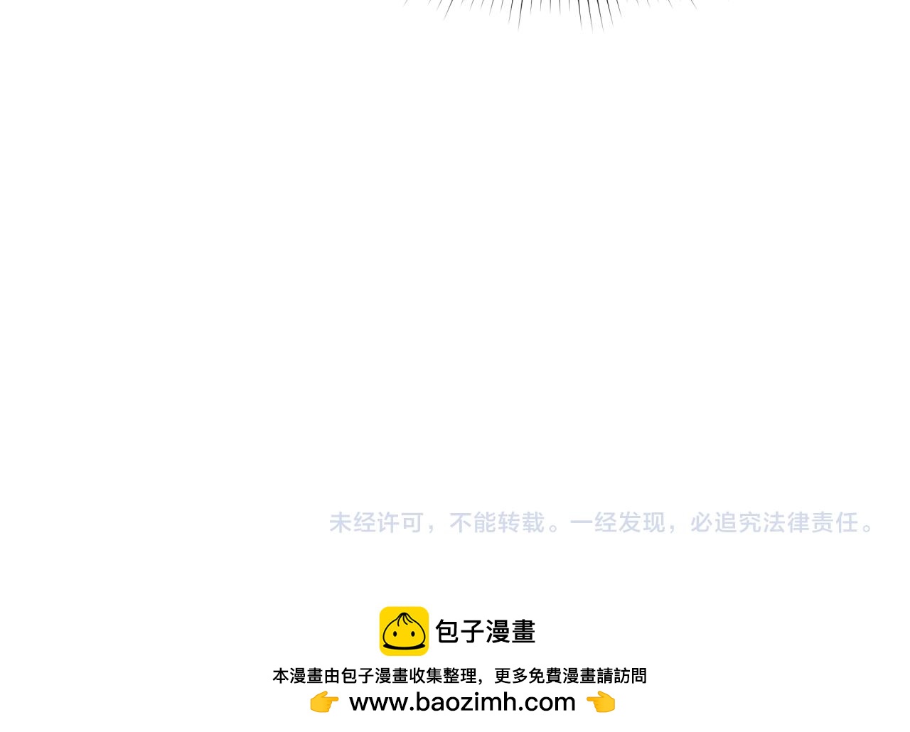 第459话 扶桑篇-敬爱的忍影大人！170