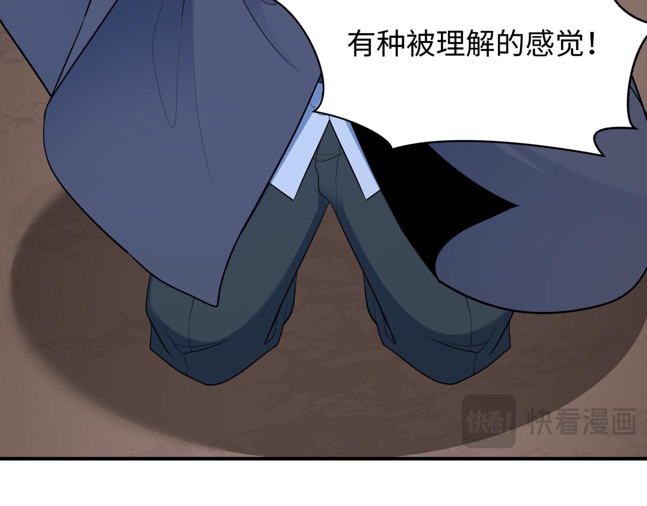 第459话 扶桑篇-敬爱的忍影大人！91