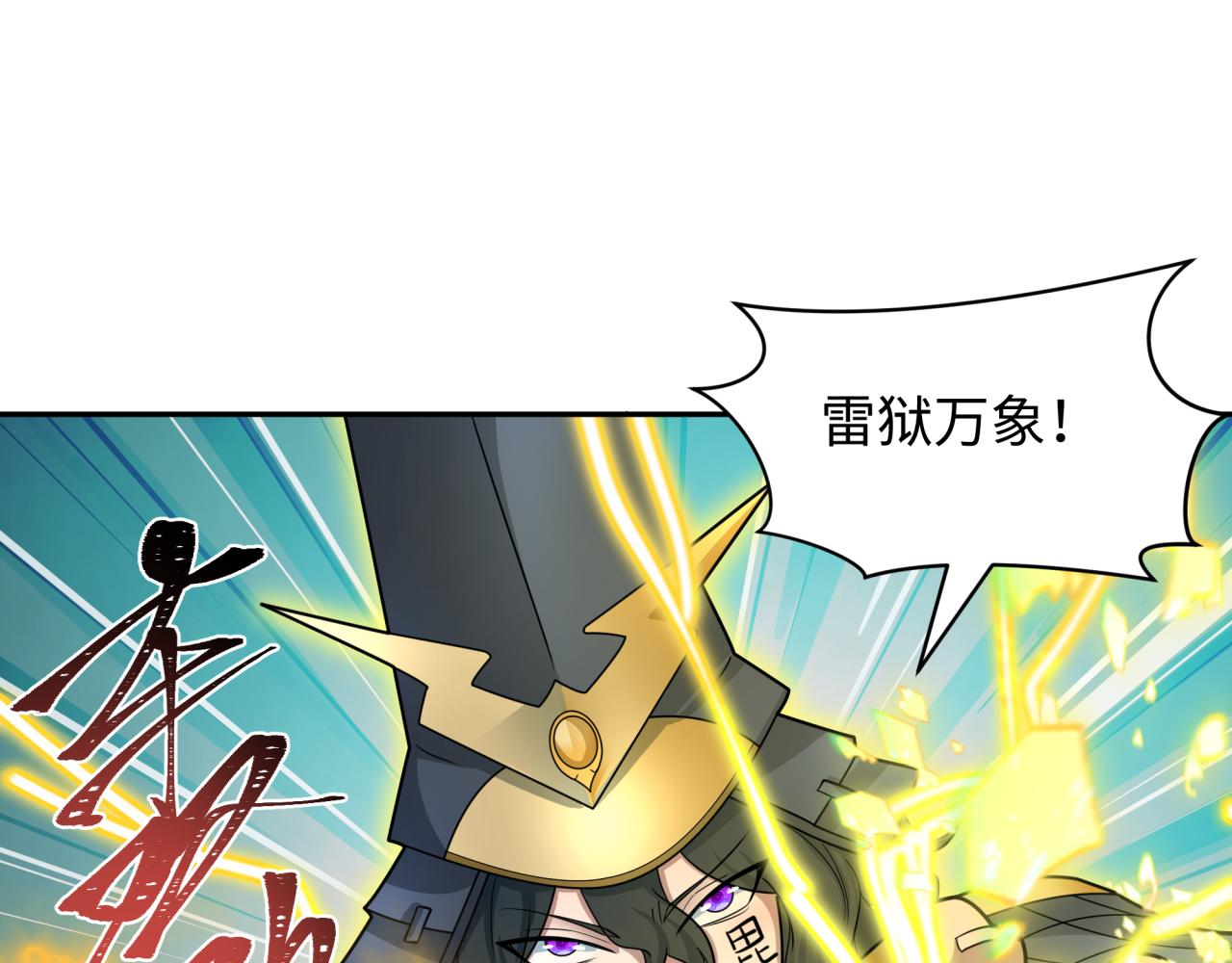 第428话 扶桑篇-林风VS上杉谦信180