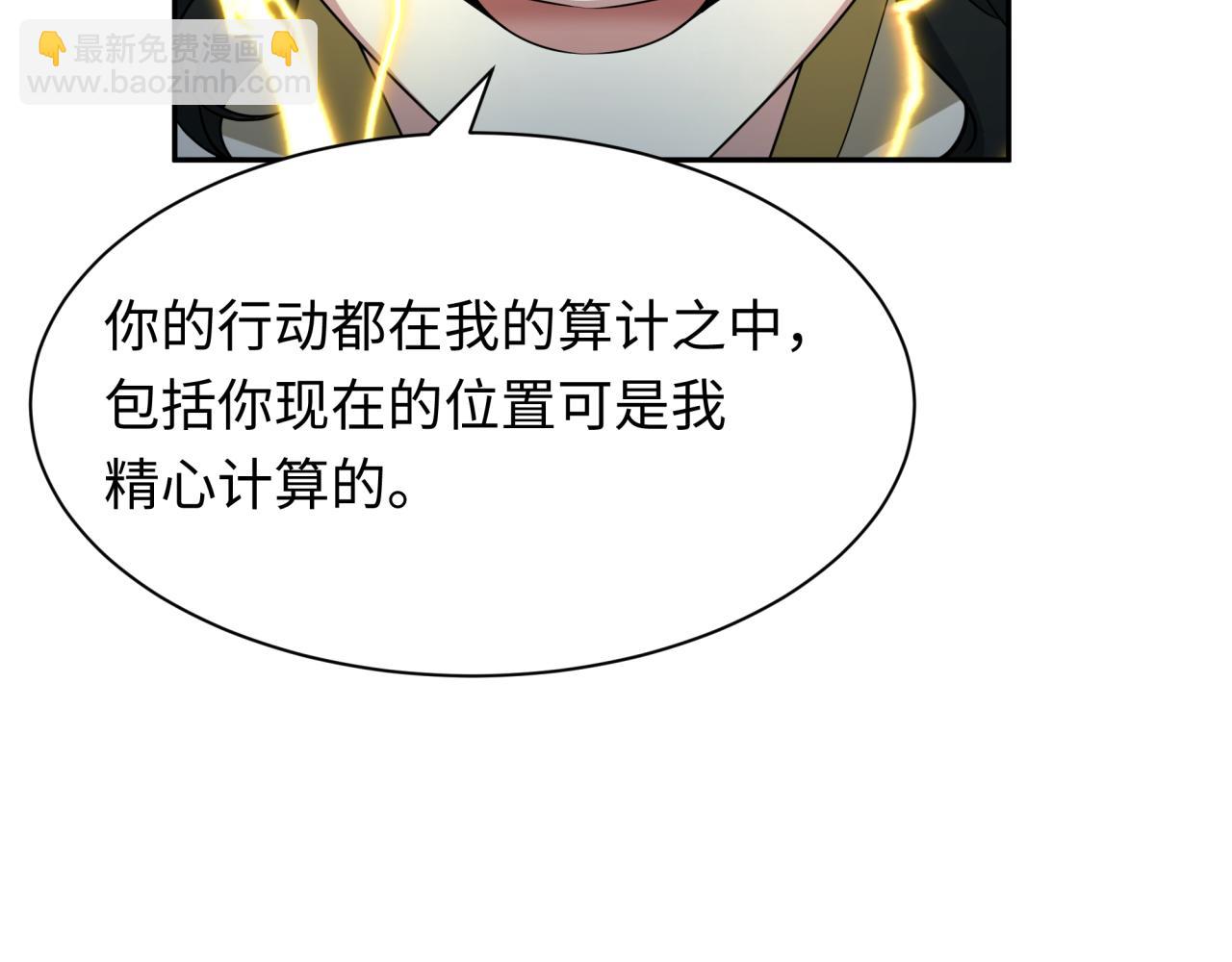 第428话 扶桑篇-林风VS上杉谦信200