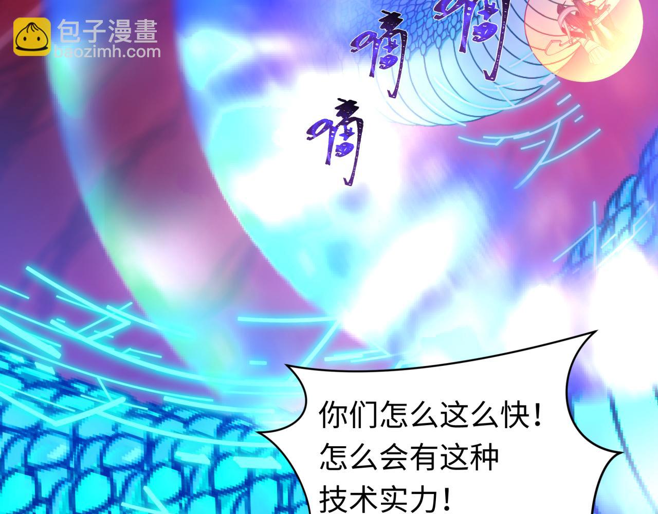 第428话 扶桑篇-林风VS上杉谦信34
