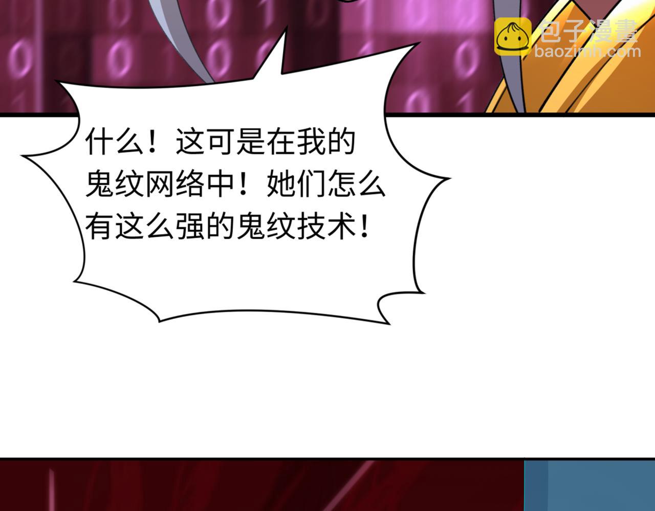 第428话 扶桑篇-林风VS上杉谦信7