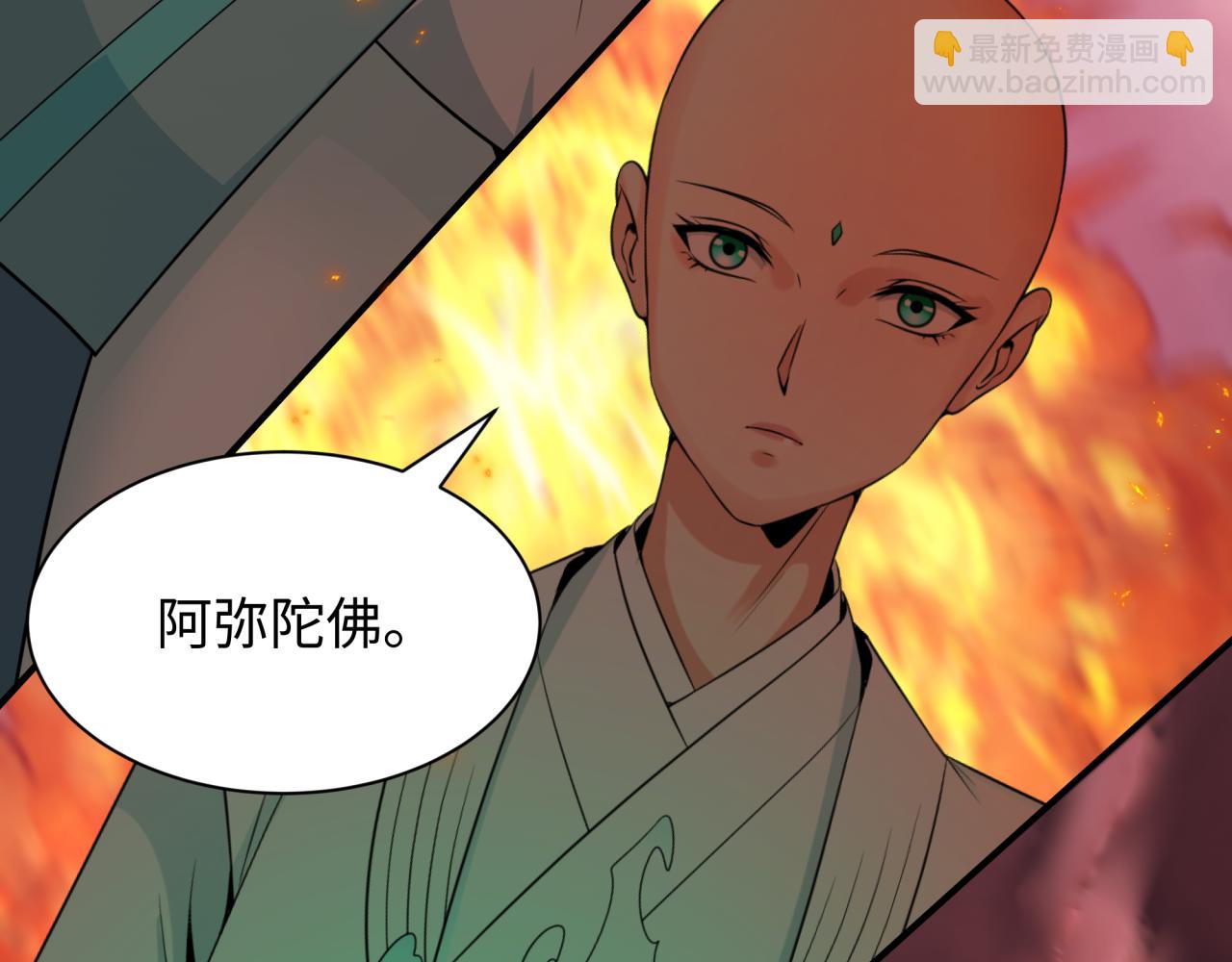 第428话 扶桑篇-林风VS上杉谦信90