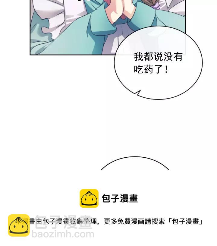 第7话 转机116