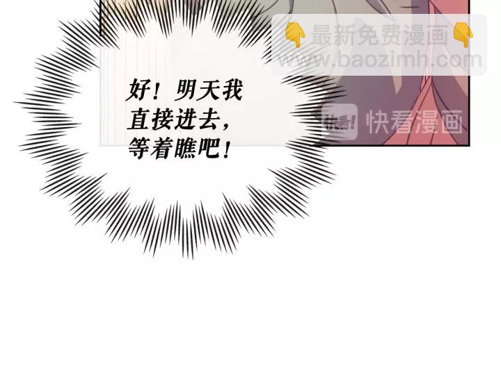 第7话 转机15