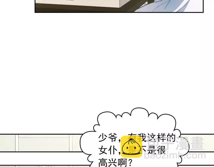 第7话 转机38