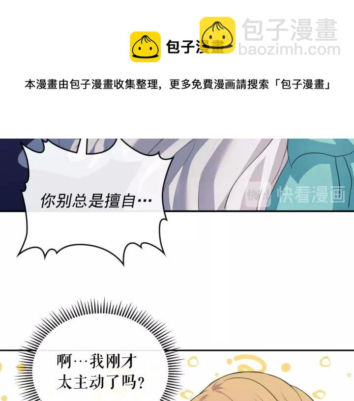 第7话 转机56