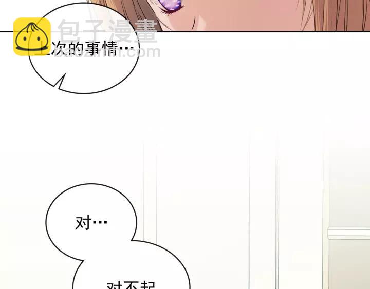 第7话 转机61