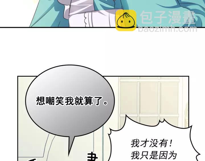 第7话 转机69