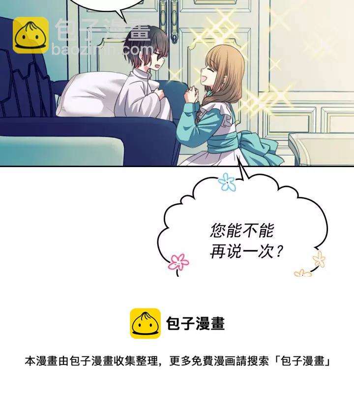 第7话 转机72
