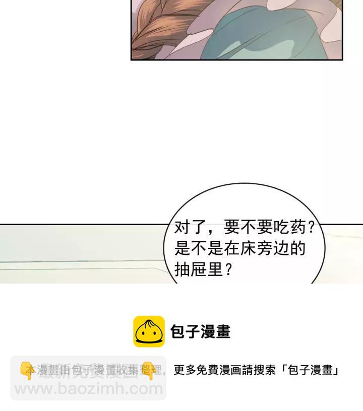 第7话 转机76