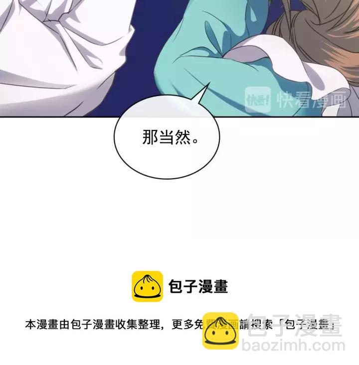 第7话 转机88