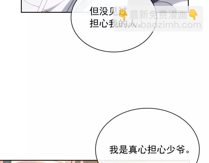 第7话 转机91
