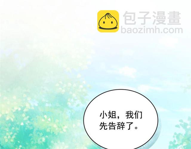 第23话 长大了依旧是个熊孩子100
