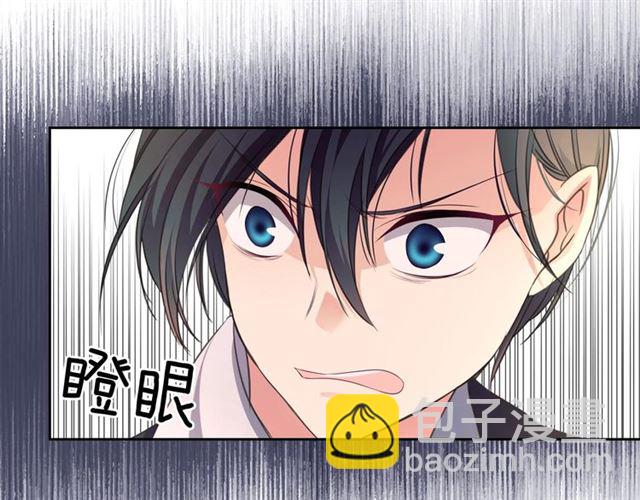 第23话 长大了依旧是个熊孩子108