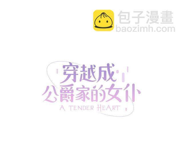 第23话 长大了依旧是个熊孩子11