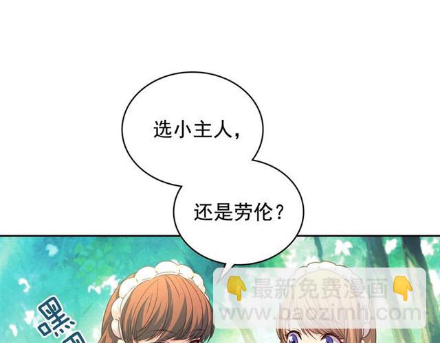 第23话 长大了依旧是个熊孩子123