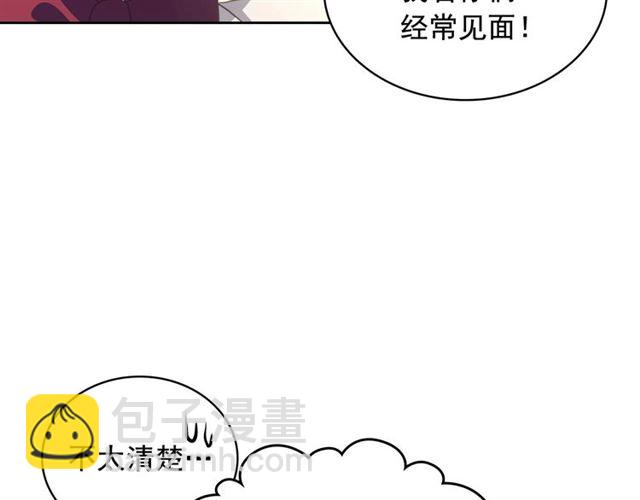 第23话 长大了依旧是个熊孩子134