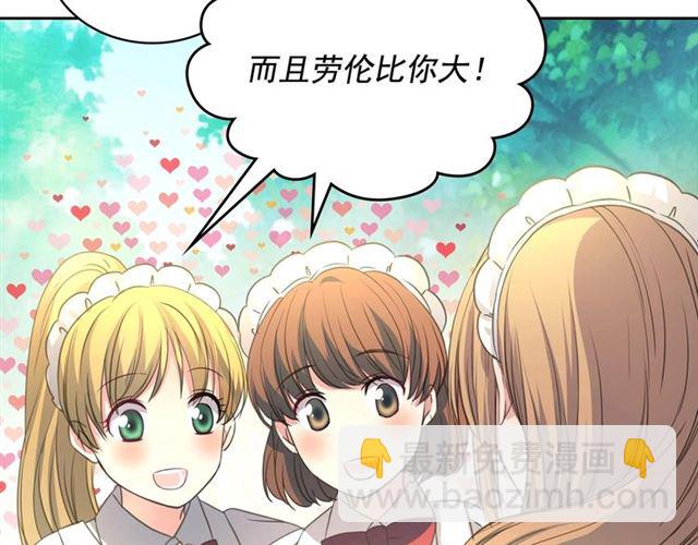 第23话 长大了依旧是个熊孩子135