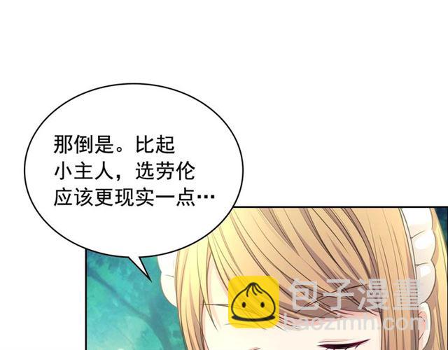 第23话 长大了依旧是个熊孩子137
