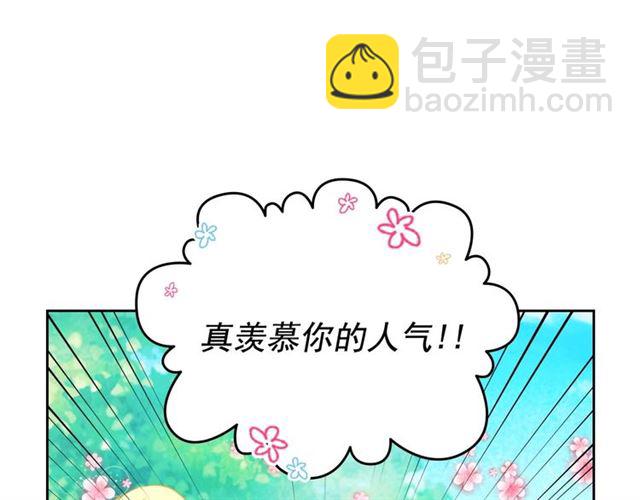 第23话 长大了依旧是个熊孩子139