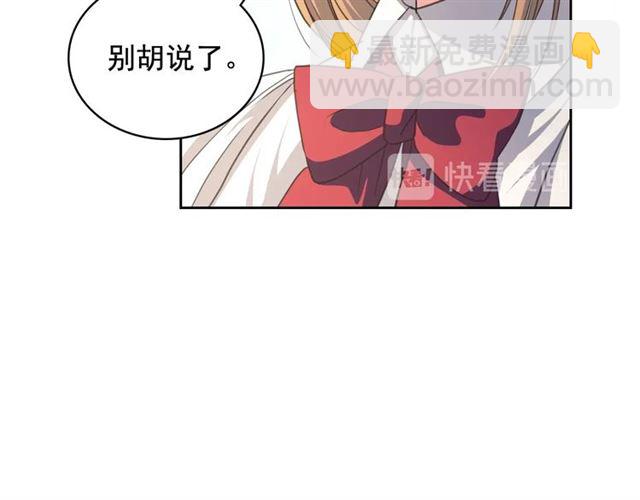 第23话 长大了依旧是个熊孩子143