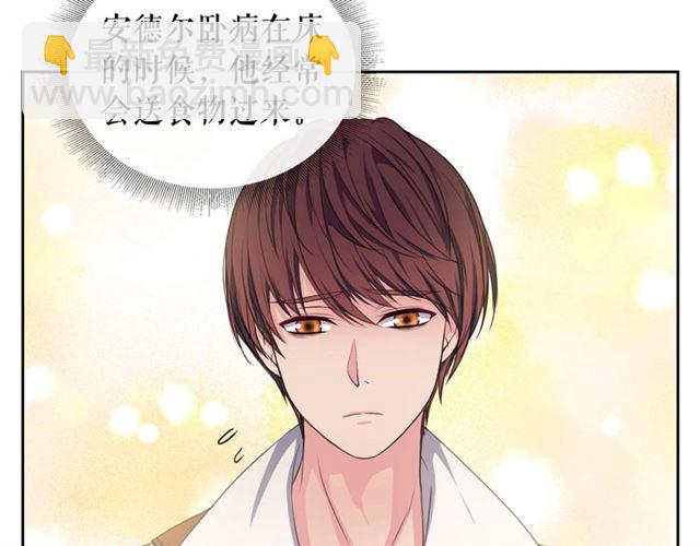 第23话 长大了依旧是个熊孩子152