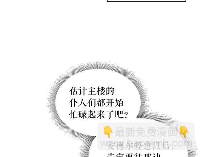 第23话 长大了依旧是个熊孩子154