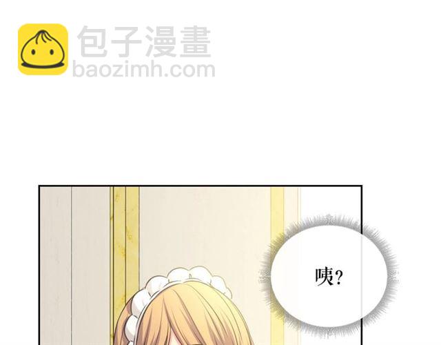 第23话 长大了依旧是个熊孩子161