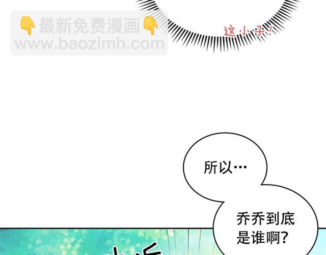 第23话 长大了依旧是个熊孩子17