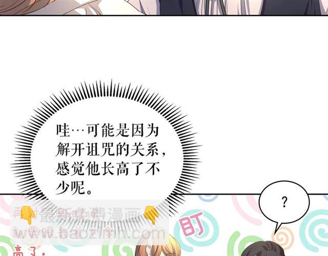 第23话 长大了依旧是个熊孩子19