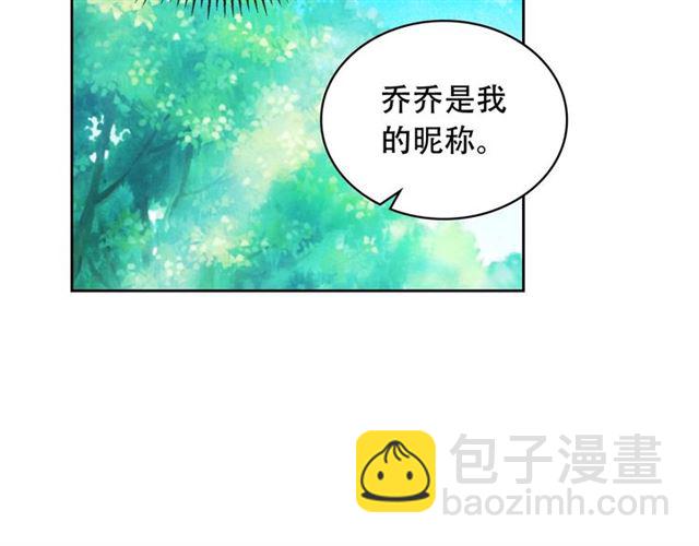 第23话 长大了依旧是个熊孩子24