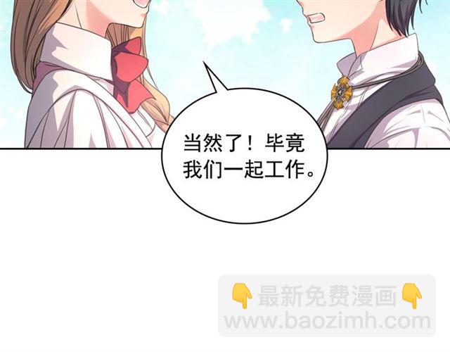 第23话 长大了依旧是个熊孩子26