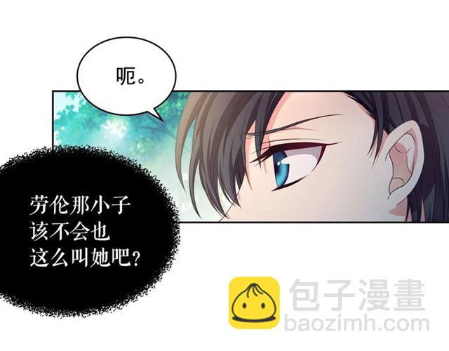 第23话 长大了依旧是个熊孩子27