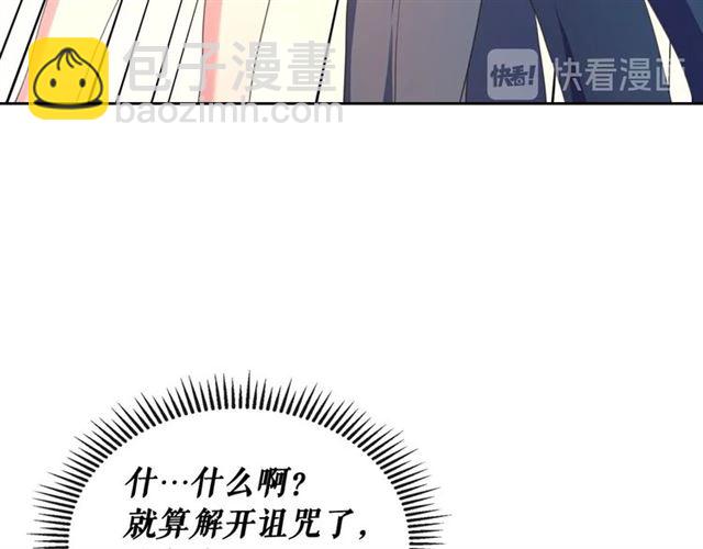 第23话 长大了依旧是个熊孩子42