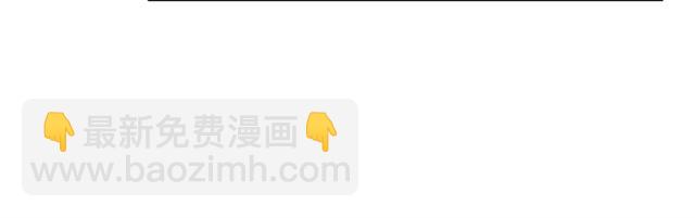 第23话 长大了依旧是个熊孩子50