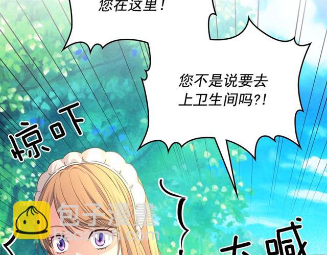 第23话 长大了依旧是个熊孩子56